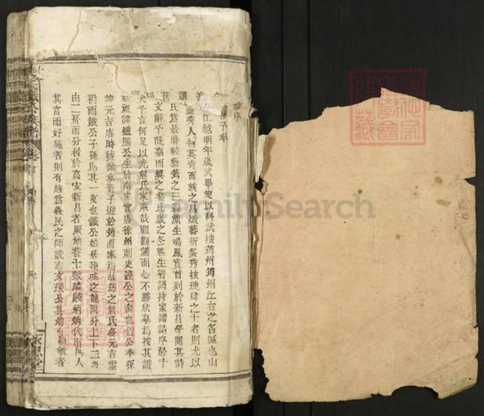 江苏省盐城市盐都区北龙港街道熊氏永思堂族谱-熊氏铁公族谱.pdf电子版插图1