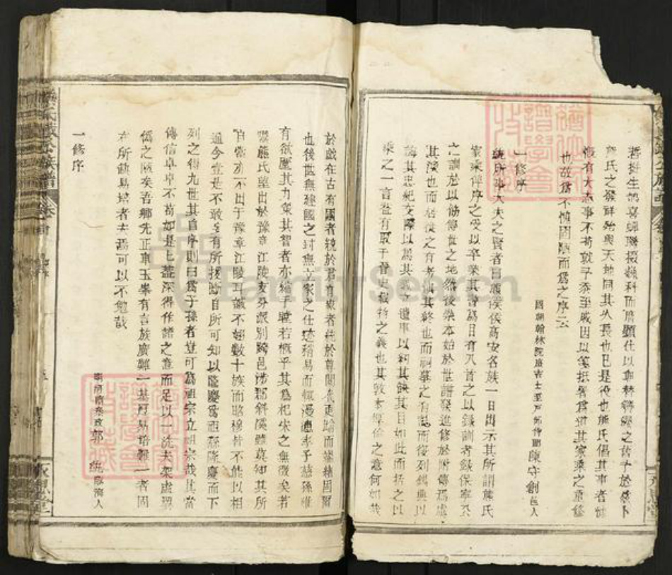江苏省盐城市盐都区北龙港街道熊氏永思堂族谱-熊氏铁公族谱.pdf电子版插图5