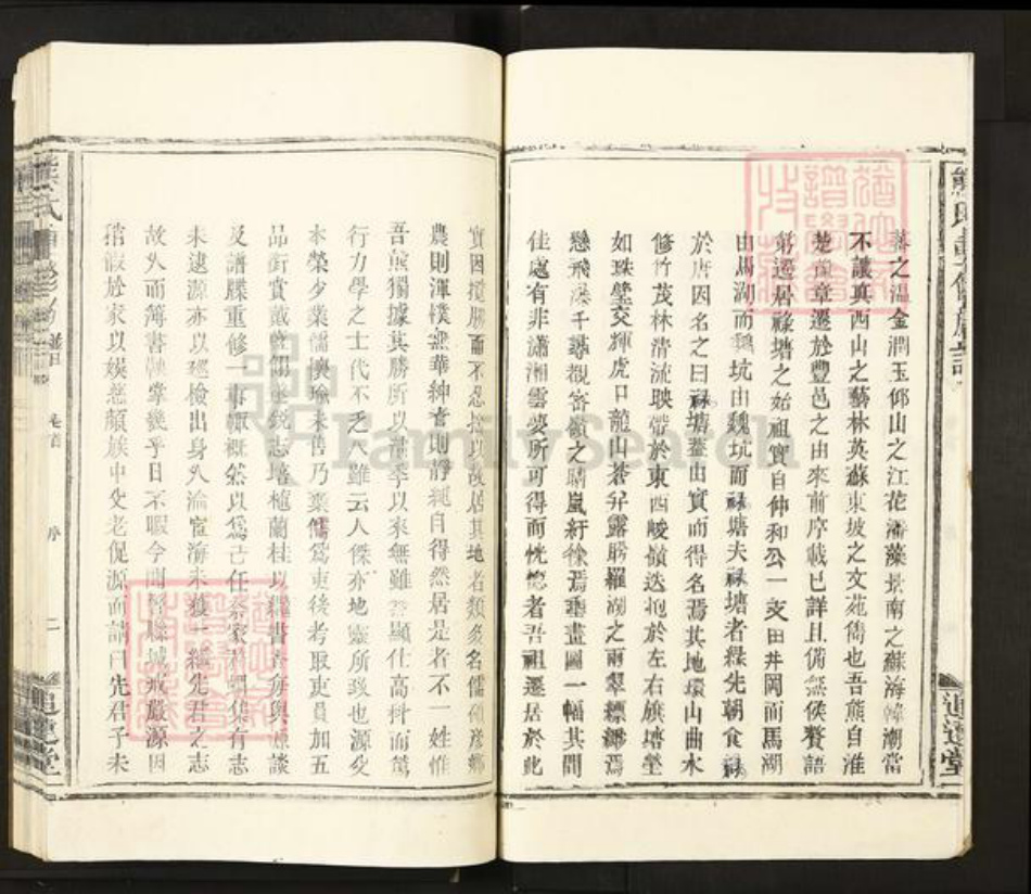 江西省宜春市丰城市曲江镇熊氏追远堂族谱-熊氏重修族谱.pdf电子版插图4