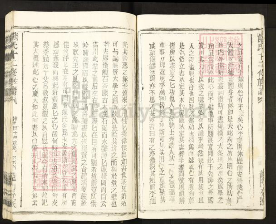 江西省宜春市丰城市熊氏族谱-熊氏十二修族谱.pdf电子版插图4