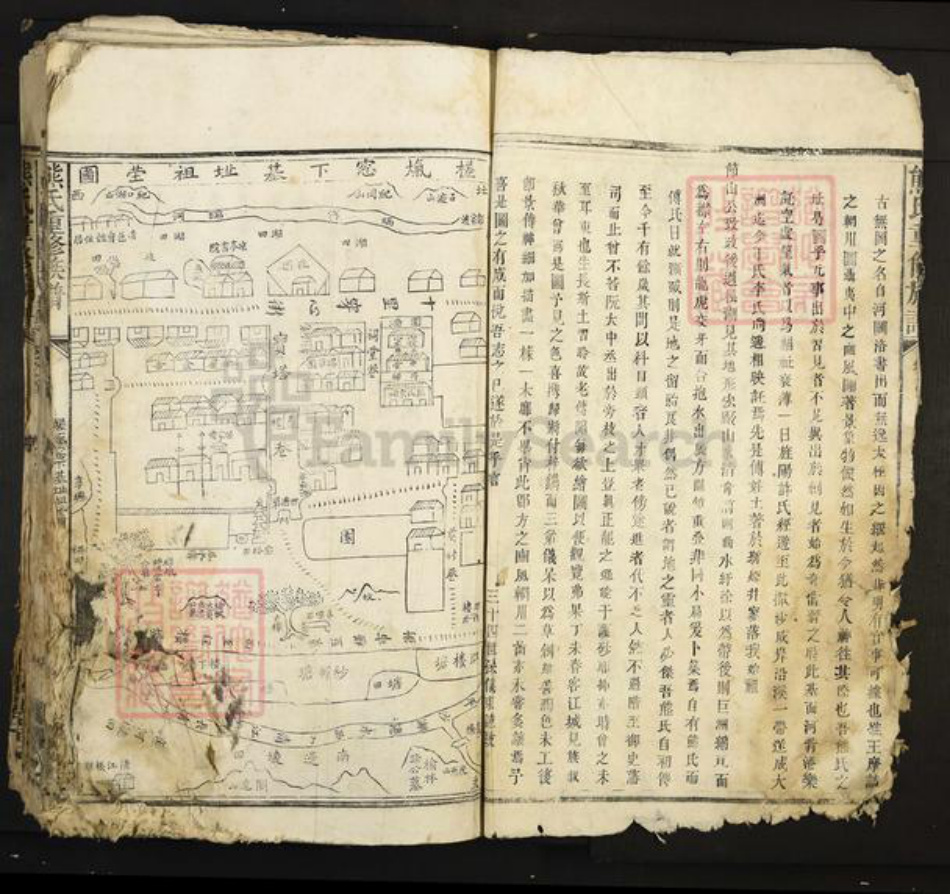 江西省宜春市丰城市熊氏亲亲堂族谱-熊氏重修族谱.pdf电子版插图2 江西省宜春市丰城市熊氏亲亲堂族谱-熊氏重修族谱.pdf电子版插图2