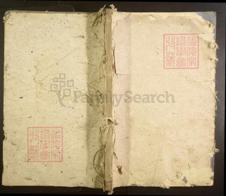 江西省宜春市丰城市熊氏族谱-陆溪熊氏重修族谱[7卷].pdf电子版