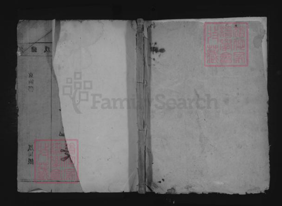 江西省九江市都昌县徐氏族谱-徐氏族谱 [9卷,首1卷].pdf电子版