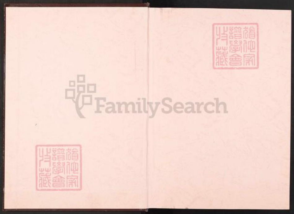 江西省鹰潭市贵溪市鸿塘镇徐氏族谱-徐氏宗谱.pdf电子版插图1 江西省鹰潭市贵溪市鸿塘镇徐氏族谱-徐氏宗谱.pdf电子版插图1