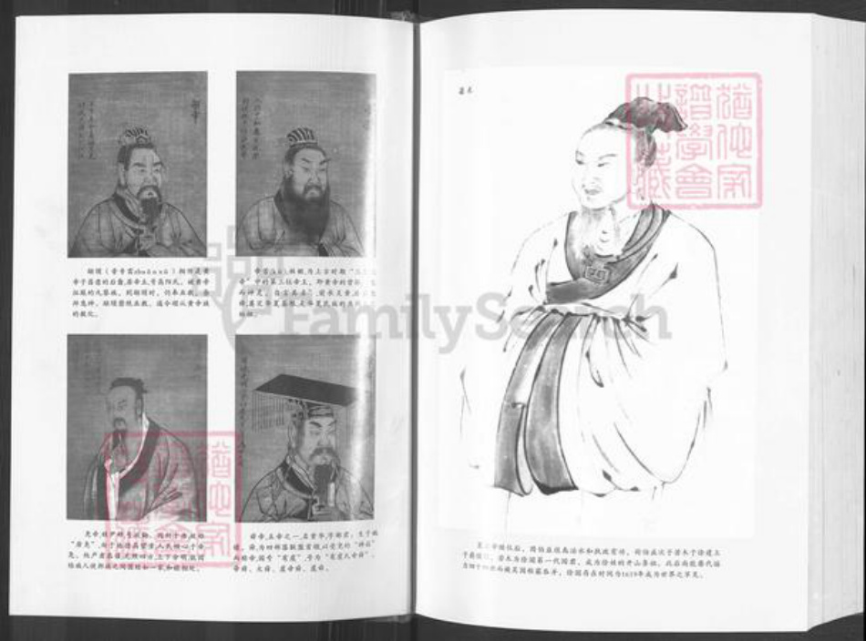 四川省广元市苍溪县陵江镇徐氏族谱-徐氏宗谱.pdf电子版插图3 四川省广元市苍溪县陵江镇徐氏族谱-徐氏宗谱.pdf电子版插图3