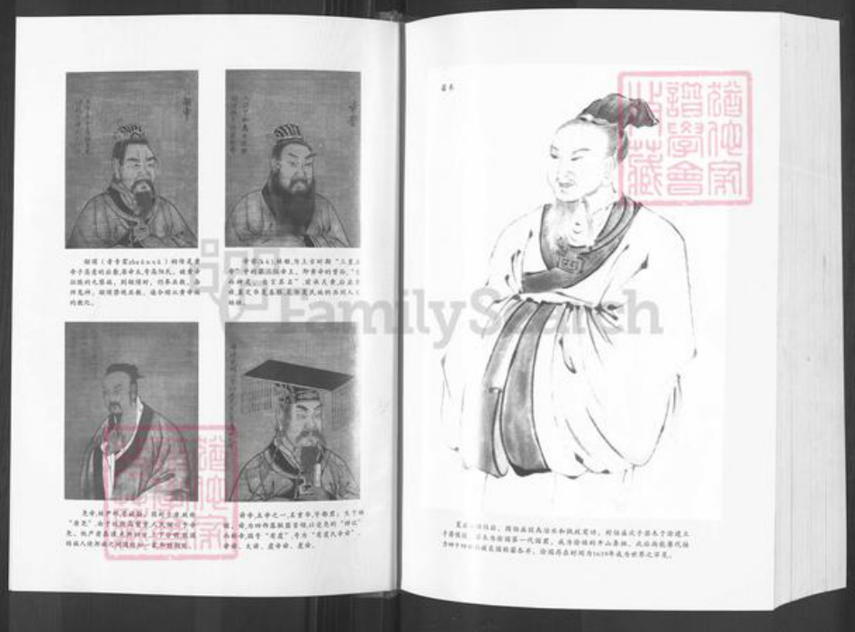 四川省广元市苍溪县陵江镇徐氏族谱-徐氏宗谱.pdf电子版插图4 四川省广元市苍溪县陵江镇徐氏族谱-徐氏宗谱.pdf电子版插图4