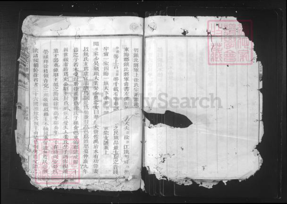 浙江省衢州常山县徐氏忠孝堂族谱-上嘉源徐氏宗谱.pdf电子版插图3 浙江省衢州常山县徐氏忠孝堂族谱-上嘉源徐氏宗谱.pdf电子版插图3