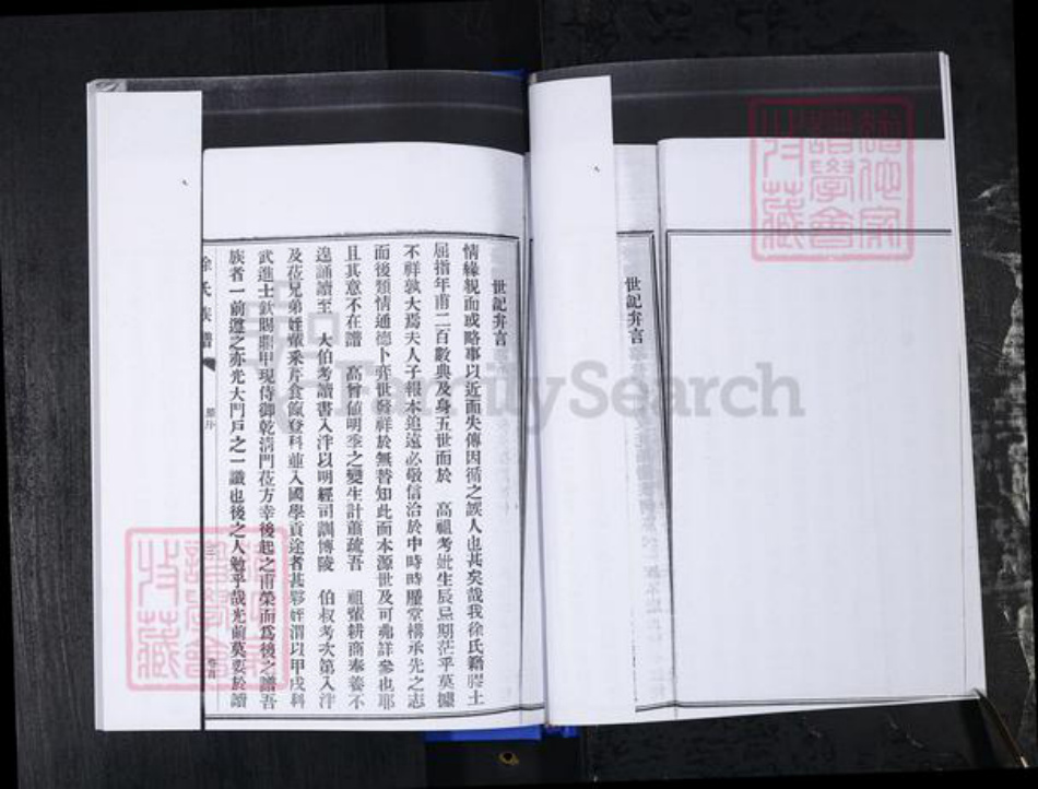 山东省青岛市胶州市徐氏族谱-胶西徐氏族谱[3卷首1卷].pdf电子版插图4