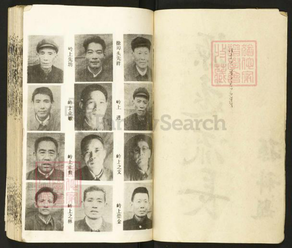 湖北省仙桃市徐氏东园堂族谱-东园徐氏宗谱.pdf电子版插图3 湖北省仙桃市徐氏东园堂族谱-东园徐氏宗谱.pdf电子版插图3