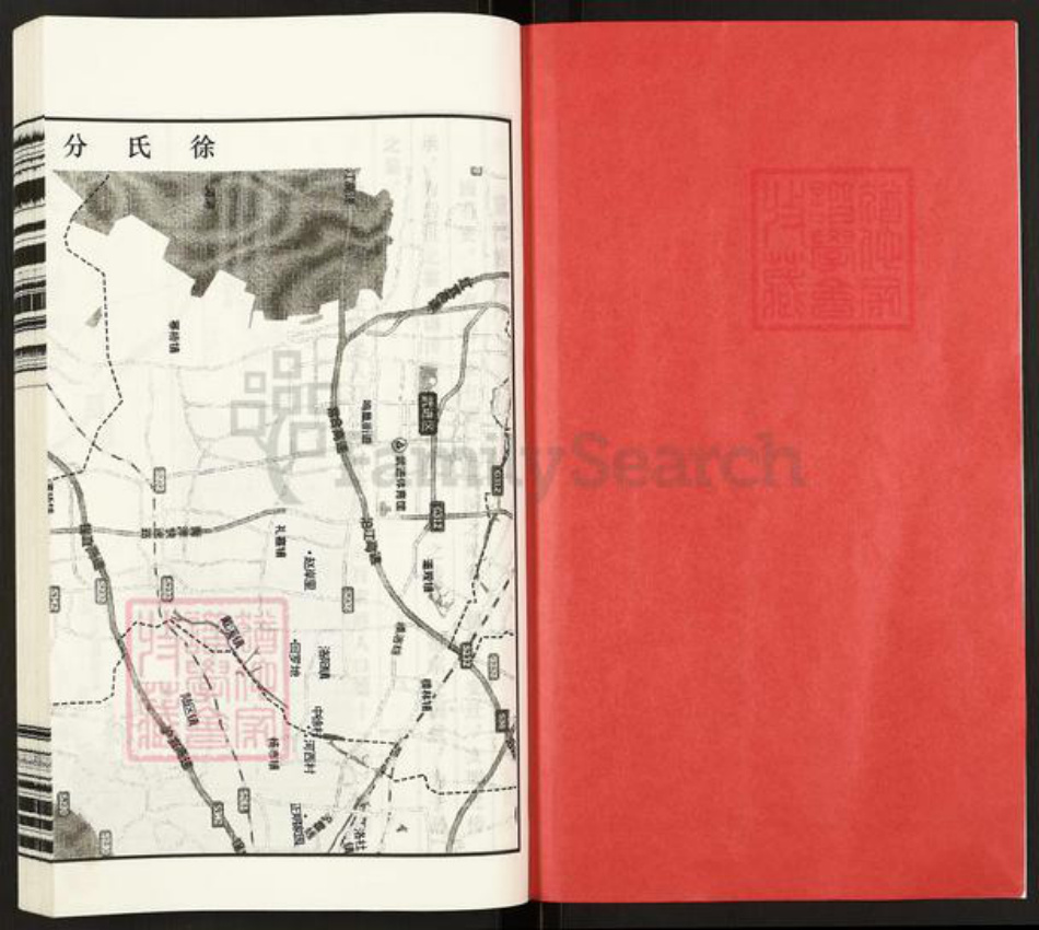 江苏省常州市武进县徐氏敦伦堂族谱-徐氏宗谱.pdf电子版插图2