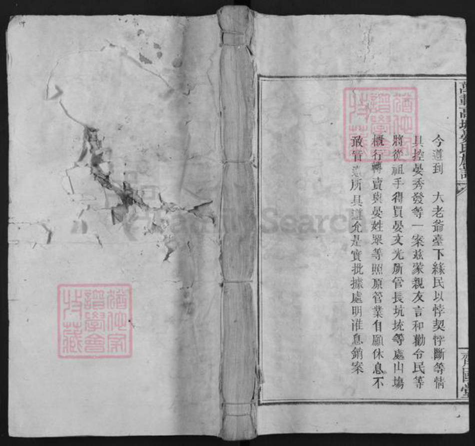 江西省宜春市万载县高城乡晏氏斋国堂族谱-晏氏族谱.pdf电子版
