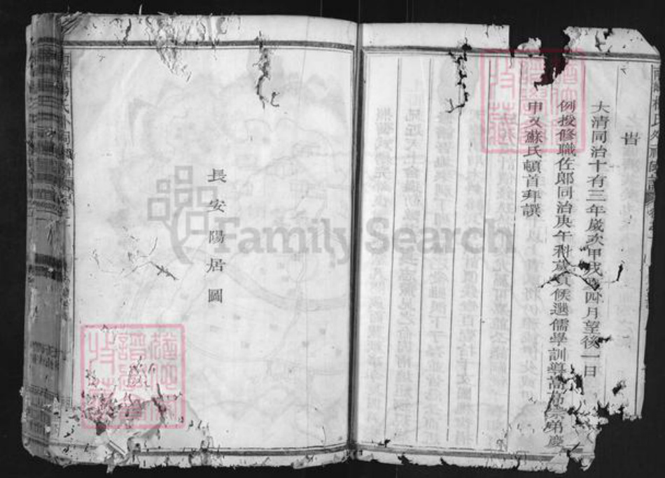 浙江省杭州市建德市梅城镇杨氏族谱-南峰杨氏外祠家谱.pdf电子版插图3 浙江省杭州市建德市梅城镇杨氏族谱-南峰杨氏外祠家谱.pdf电子版插图3
