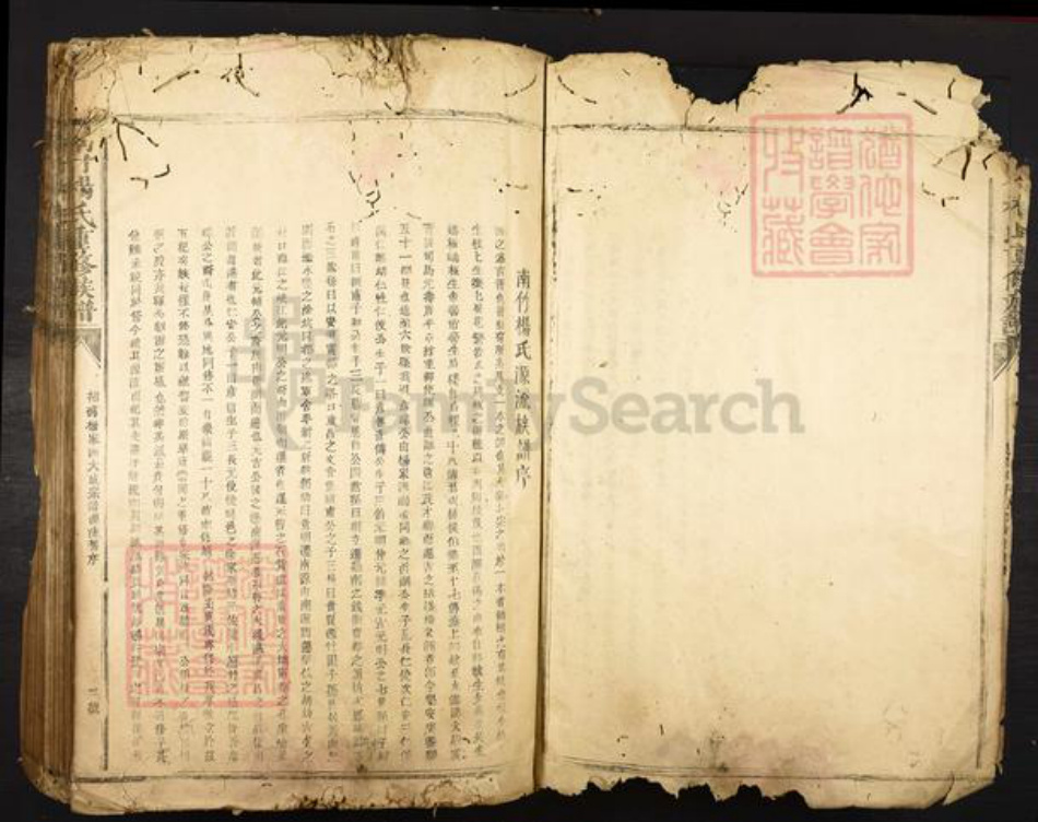江西省抚州市乐安县招携镇杨氏继清堂族谱-南竹杨氏重修族谱.pdf电子版插图4 江西省抚州市乐安县招携镇杨氏继清堂族谱-南竹杨氏重修族谱.pdf电子版插图4