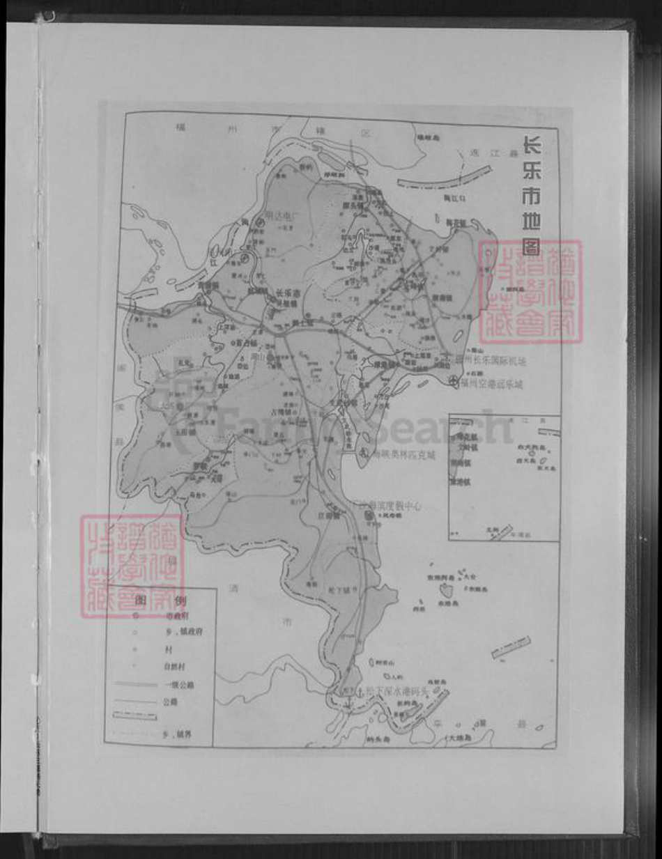 福建省福州市长乐区杨氏立雪堂族谱-三溪杨氏族谱.pdf电子版插图3 福建省福州市长乐区杨氏立雪堂族谱-三溪杨氏族谱.pdf电子版插图3