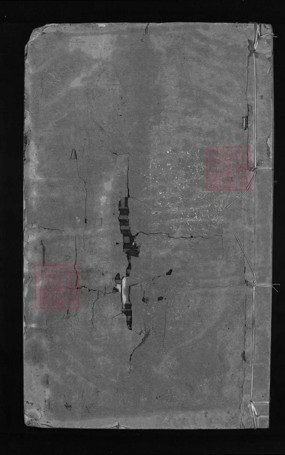 江西省上饶市姚氏族谱-姚氏宗谱 [卷数不详].pdf电子版插图1