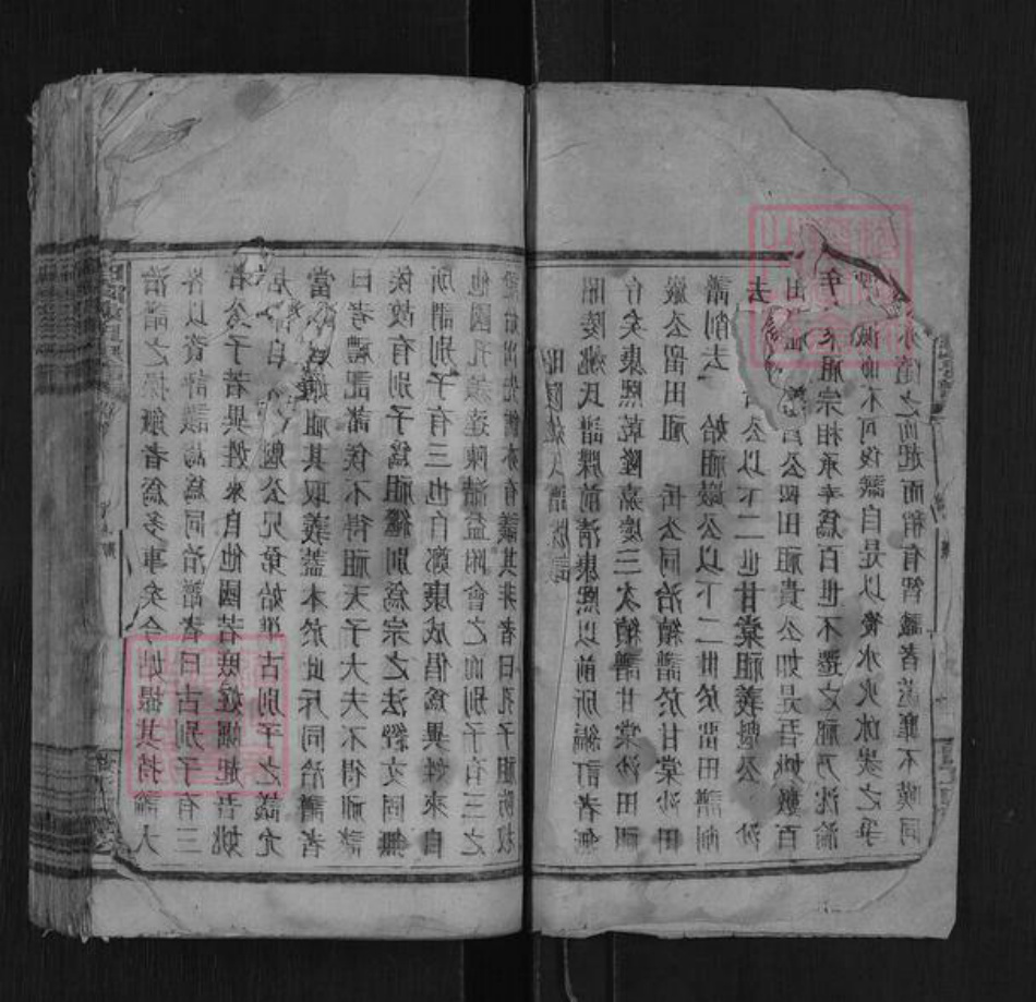 湖南省邵阳市武冈市武冈姚氏族谱-昭陵姚氏房谱.pdf电子版插图2 湖南省邵阳市武冈市武冈姚氏族谱-昭陵姚氏房谱.pdf电子版插图2