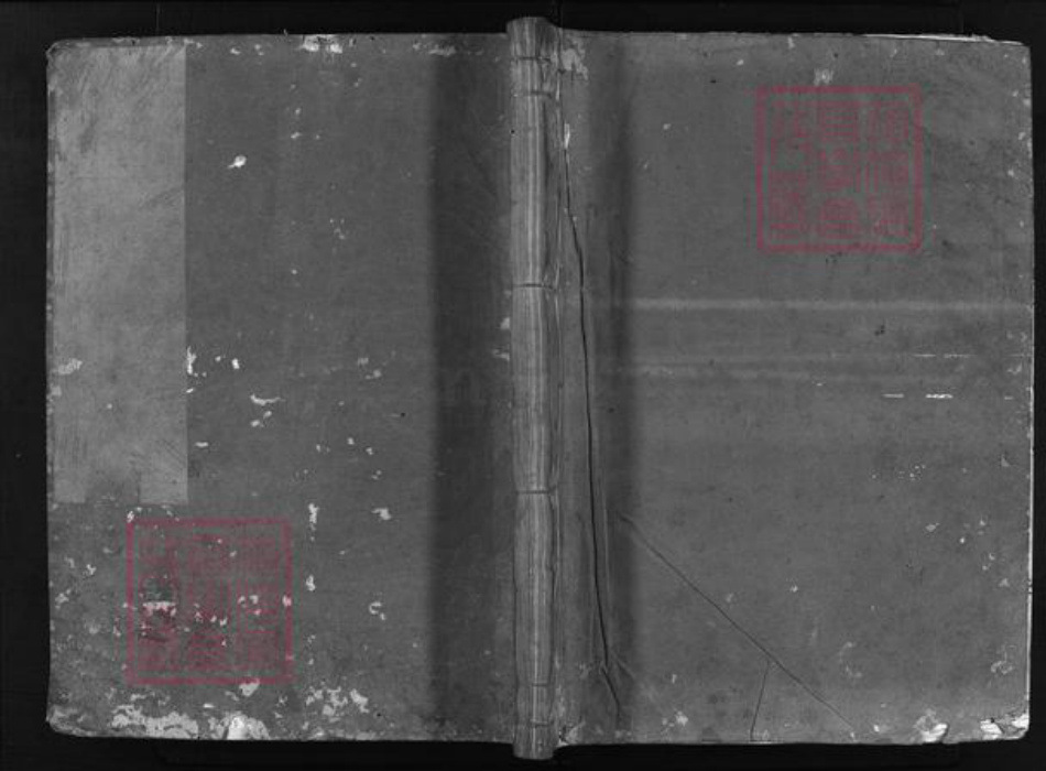 浙江省姚氏族谱-姚氏宗谱 [6卷].pdf电子版插图1