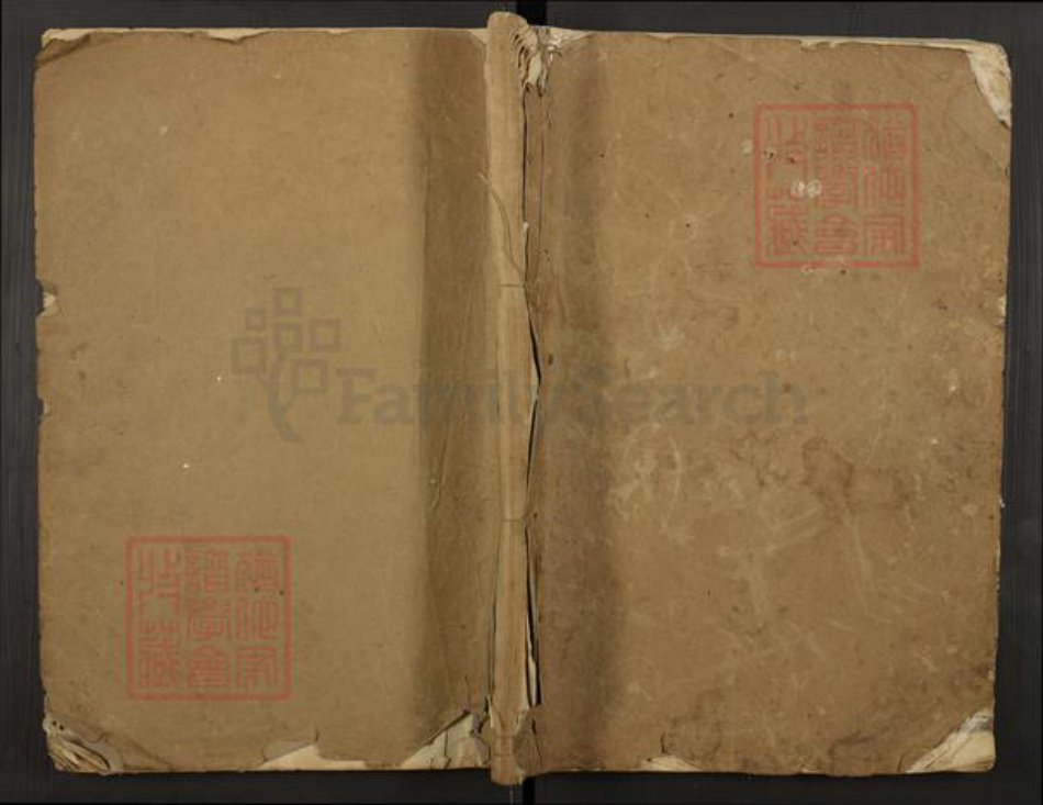 浙江省金华市婺城区雅畈镇叶氏族谱-喻斯叶氏宗谱.pdf电子版