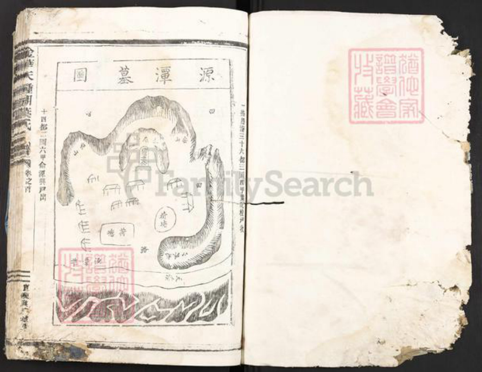 浙江省金华市叶氏族谱-金华天钟湖叶氏宗谱.pdf电子版插图1 浙江省金华市叶氏族谱-金华天钟湖叶氏宗谱.pdf电子版插图1