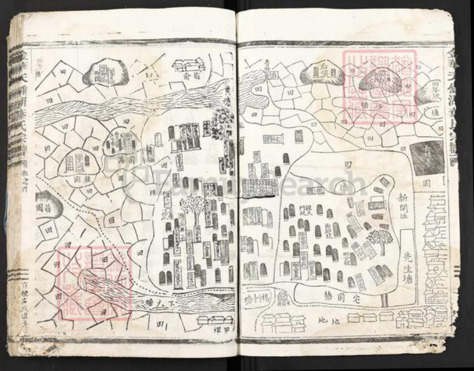 浙江省金华市叶氏族谱-金华天钟湖叶氏宗谱.pdf电子版插图3 浙江省金华市叶氏族谱-金华天钟湖叶氏宗谱.pdf电子版插图3