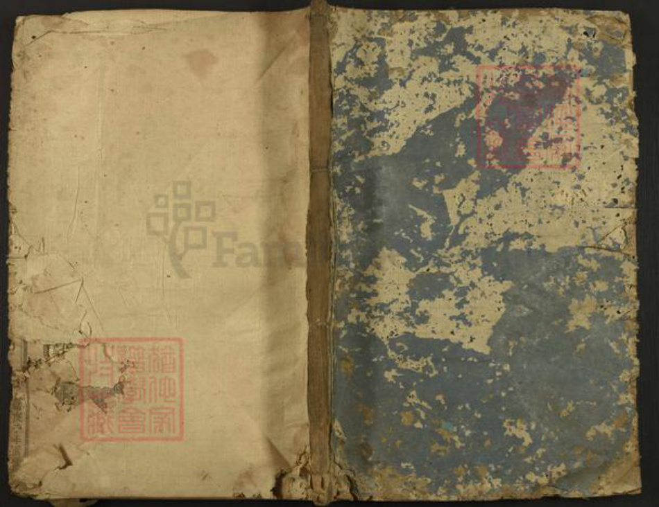 浙江省金华市婺城区叶氏族谱-汤溪南山叶氏宗谱.pdf电子版