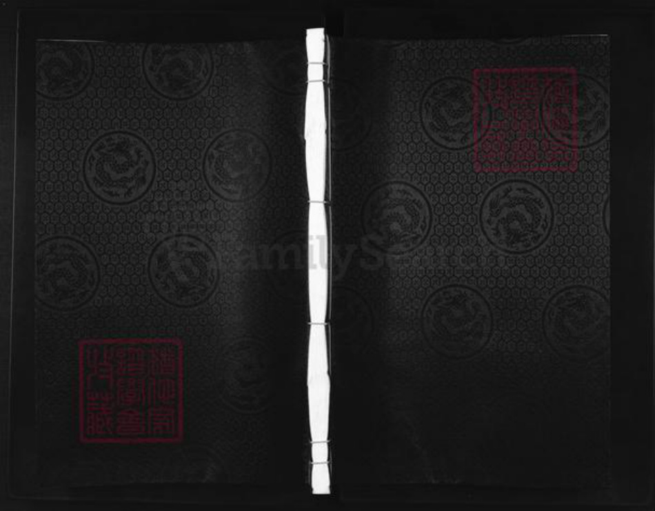 浙江省金华市兰溪市叶氏余庆堂族谱-南阳叶氏宗谱.pdf电子版