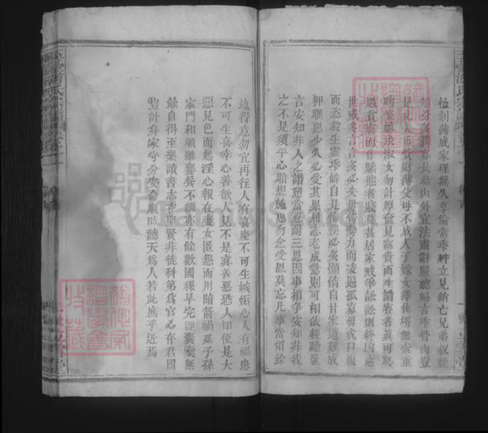 湖北省黄冈市蕲春县游氏族谱-玉台游氏宗谱 [20卷].pdf电子版插图5