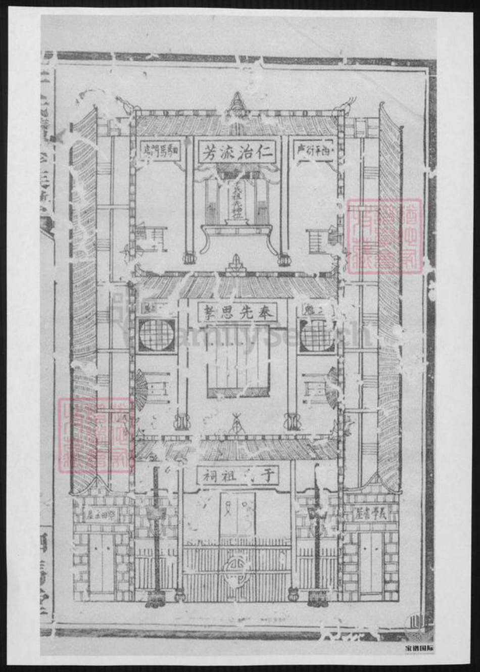 湖南省常德市桃源县于氏族谱-于氏续修族谱.pdf电子版插图1 湖南省常德市桃源县于氏族谱-于氏续修族谱.pdf电子版插图1