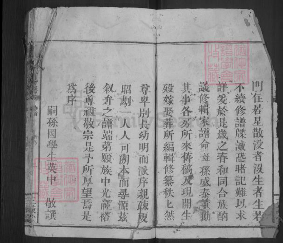 江西省宜春市万载县余氏三谏堂族谱-万载桃源余氏支谱.pdf电子版插图2 江西省宜春市万载县余氏三谏堂族谱-万载桃源余氏支谱.pdf电子版插图2