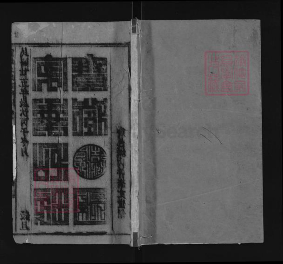江西省上饶市广丰区余氏族谱-灵塘余氏宗谱.pdf电子版