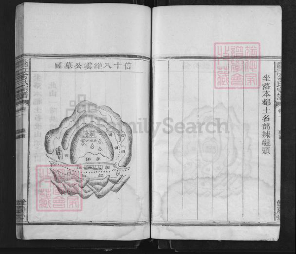 江西省上饶市余氏余庆堂族谱-鹅江余氏宗谱.pdf电子版插图5 江西省上饶市余氏余庆堂族谱-鹅江余氏宗谱.pdf电子版插图5