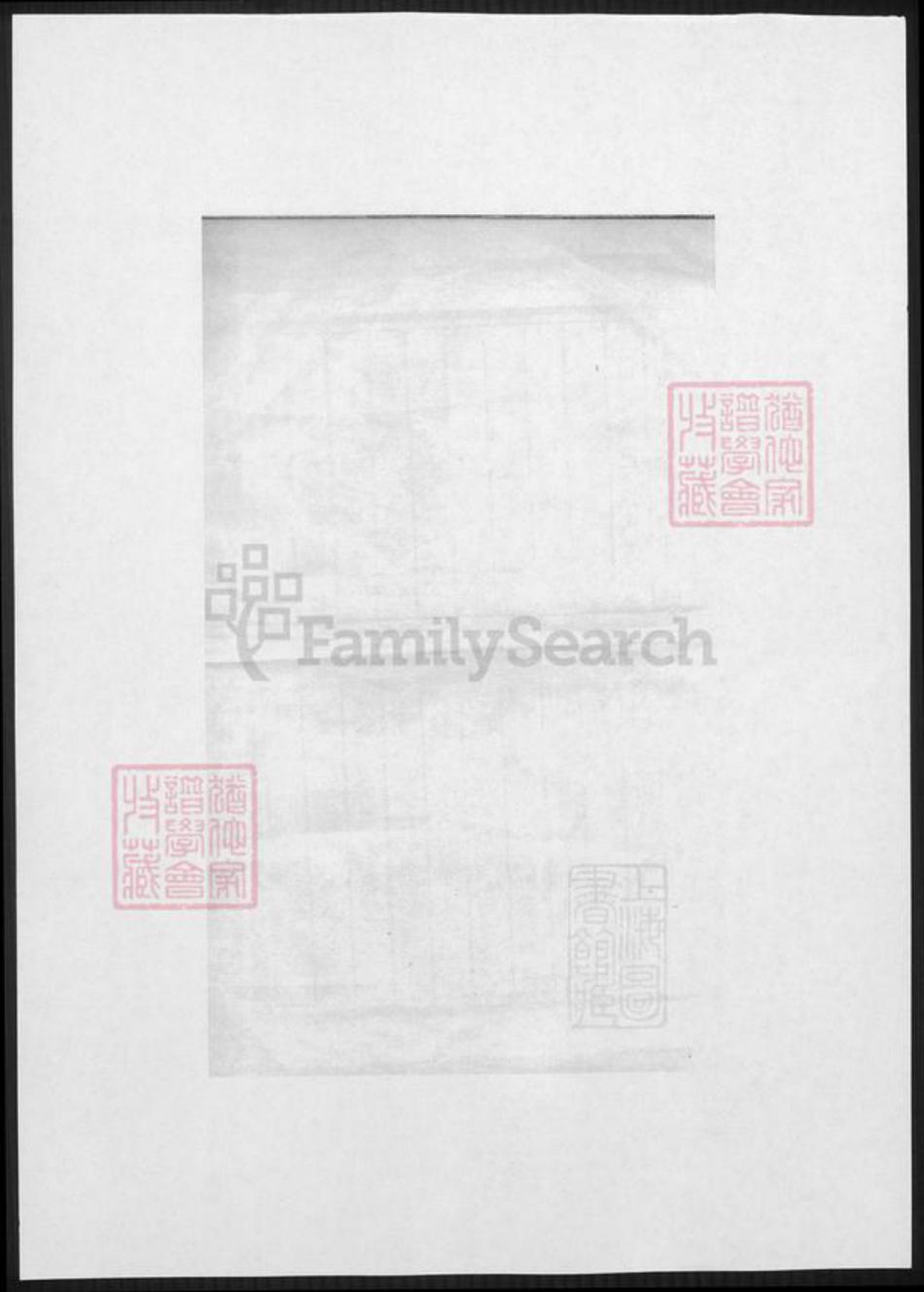 河南省洛阳市新安县余氏族谱-泮南余氏宗谱.pdf电子版插图1 河南省洛阳市新安县余氏族谱-泮南余氏宗谱.pdf电子版插图1
