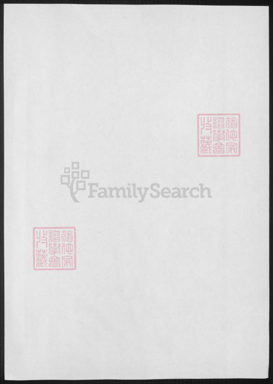 江西省萍乡市喻氏族谱-清溪一甲喻氏族谱.pdf电子版插图1 江西省萍乡市喻氏族谱-清溪一甲喻氏族谱.pdf电子版插图1
