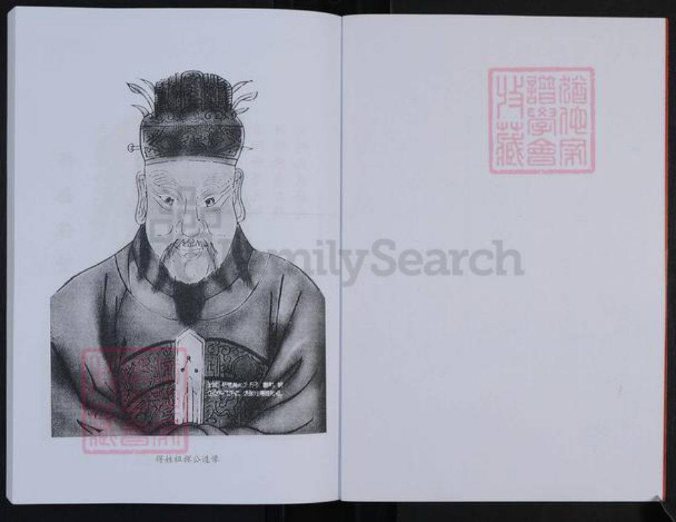 山东省淄博市张店区南定镇张氏追远堂族谱-山东淄川追远堂张氏族谱.pdf电子版插图2 山东省淄博市张店区南定镇张氏追远堂族谱-山东淄川追远堂张氏族谱.pdf电子版插图2