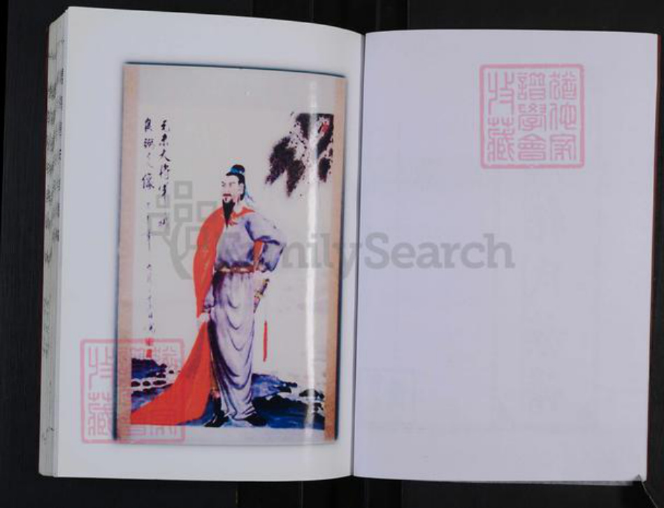 山东省枣庄市滕州市善南街道张氏白鸟堂族谱-滕阳张氏族谱.pdf电子版插图2 山东省枣庄市滕州市善南街道张氏白鸟堂族谱-滕阳张氏族谱.pdf电子版插图2