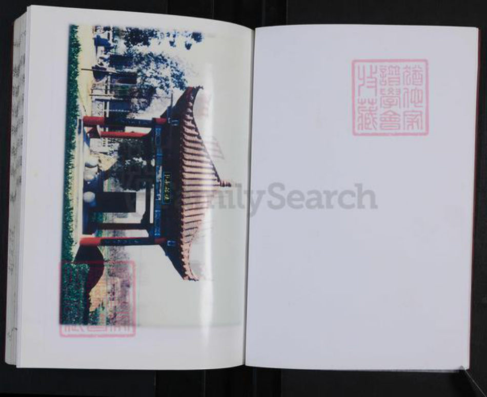 山东省枣庄市滕州市善南街道张氏白鸟堂族谱-滕阳张氏族谱.pdf电子版插图4 山东省枣庄市滕州市善南街道张氏白鸟堂族谱-滕阳张氏族谱.pdf电子版插图4