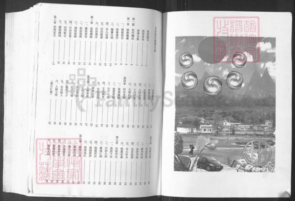 福建省福州市闽侯县南屿镇张氏族谱-玉田张氏族谱.pdf电子版插图2 福建省福州市闽侯县南屿镇张氏族谱-玉田张氏族谱.pdf电子版插图2