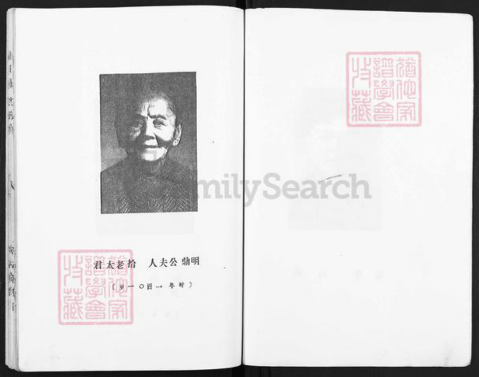 江苏省徐州市铜山区张氏孝友堂族谱-铜山张氏族谱续谱.pdf电子版插图2