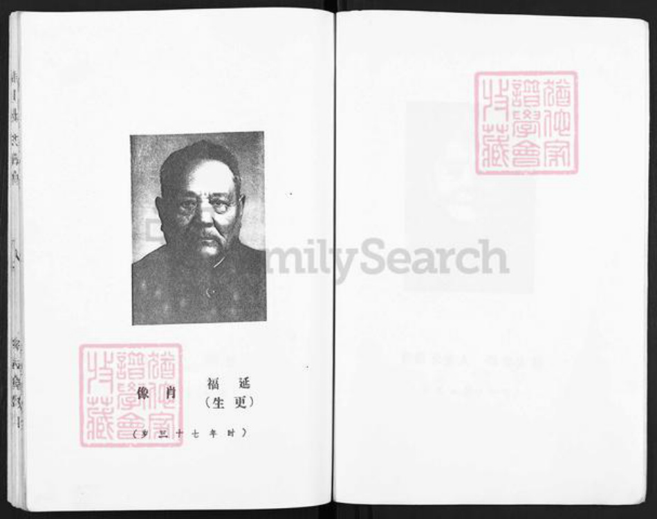 江苏省徐州市铜山区张氏孝友堂族谱-铜山张氏族谱续谱.pdf电子版插图3