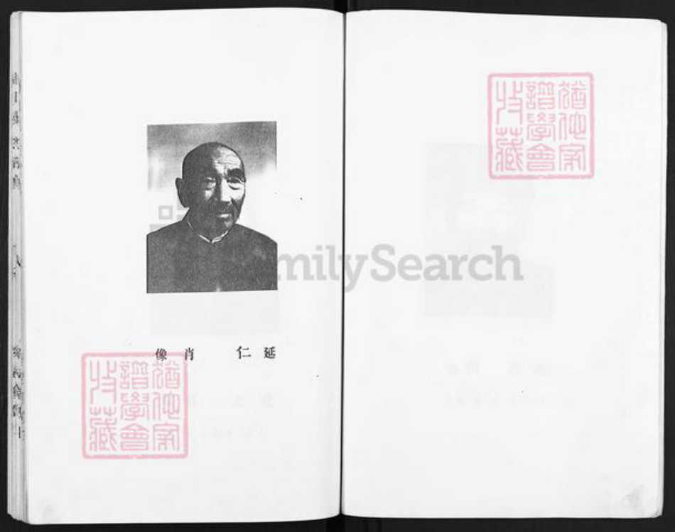 江苏省徐州市铜山区张氏孝友堂族谱-铜山张氏族谱续谱.pdf电子版插图5