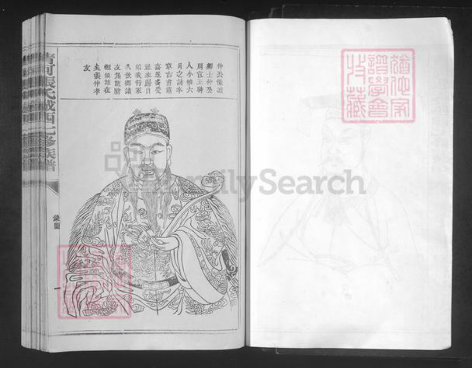 江西省赣州市宁都县张氏族谱-清河张氏城西七修族谱.pdf电子版插图4 江西省赣州市宁都县张氏族谱-清河张氏城西七修族谱.pdf电子版插图4