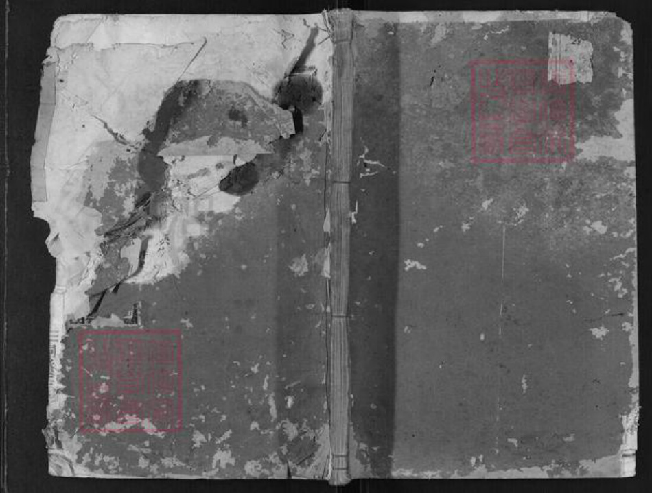 浙江省丽水市缙云县章氏族谱-云溪章氏宗谱.pdf电子版插图 浙江省丽水市缙云县章氏族谱-云溪章氏宗谱.pdf电子版插图