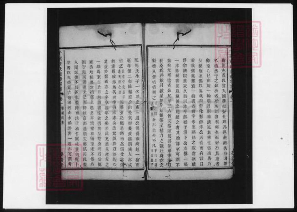 浙江省宁波市慈溪市章氏族谱-干溪章氏重修宗谱.pdf电子版插图3 浙江省宁波市慈溪市章氏族谱-干溪章氏重修宗谱.pdf电子版插图3