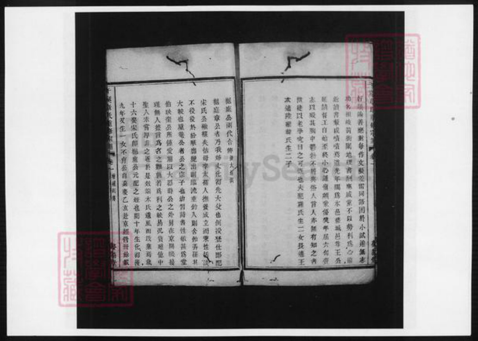 浙江省宁波市慈溪市章氏族谱-干溪章氏重修宗谱.pdf电子版插图4 浙江省宁波市慈溪市章氏族谱-干溪章氏重修宗谱.pdf电子版插图4