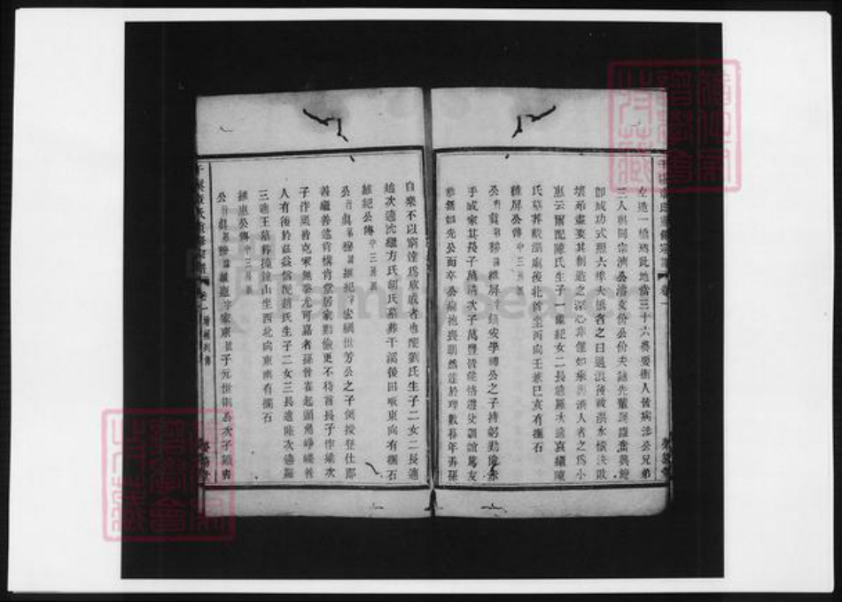 浙江省宁波市慈溪市章氏族谱-干溪章氏重修宗谱.pdf电子版插图5 浙江省宁波市慈溪市章氏族谱-干溪章氏重修宗谱.pdf电子版插图5