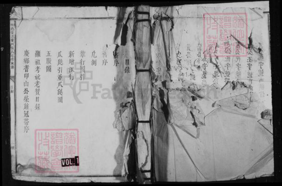 江西省赣州市兴国县江西省赣州市会昌县江西省赣州市信丰县张氏族谱-张氏七修族谱 [卷数未列].pdf电子版插图1