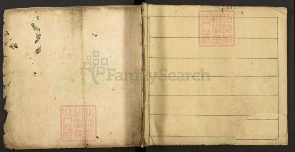 江西省九江市武宁县船滩镇张氏族谱-浪苑上墈张氏草稿.pdf电子版插图 江西省九江市武宁县船滩镇张氏族谱-浪苑上墈张氏草稿.pdf电子版插图