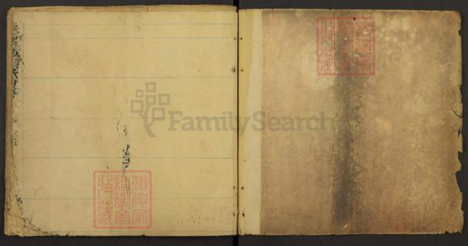 江西省九江市武宁县船滩镇张氏族谱-浪苑上墈张氏草稿.pdf电子版插图1 江西省九江市武宁县船滩镇张氏族谱-浪苑上墈张氏草稿.pdf电子版插图1