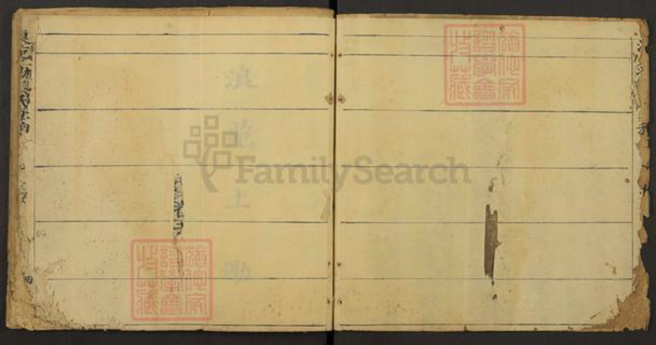 江西省九江市武宁县船滩镇张氏族谱-浪苑上墈张氏草稿.pdf电子版插图2 江西省九江市武宁县船滩镇张氏族谱-浪苑上墈张氏草稿.pdf电子版插图2