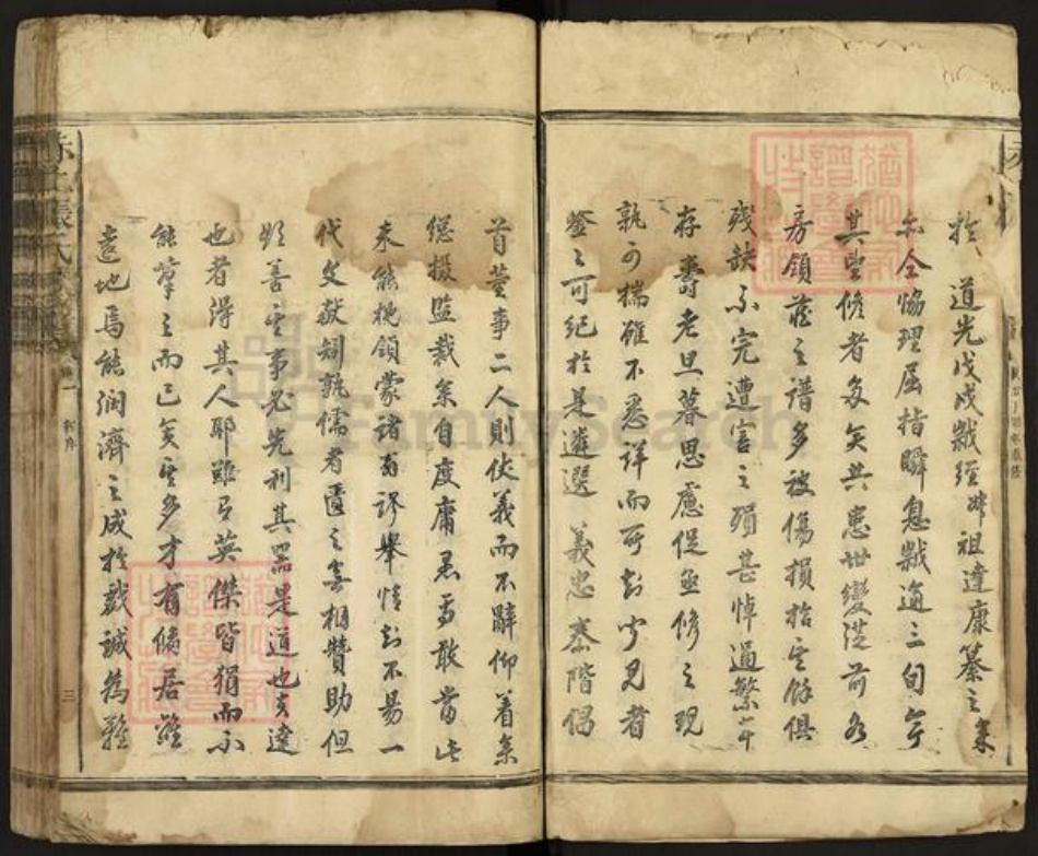 福建省三明市建宁县张氏族谱-赤上张氏族谱.pdf电子版插图3 福建省三明市建宁县张氏族谱-赤上张氏族谱.pdf电子版插图3